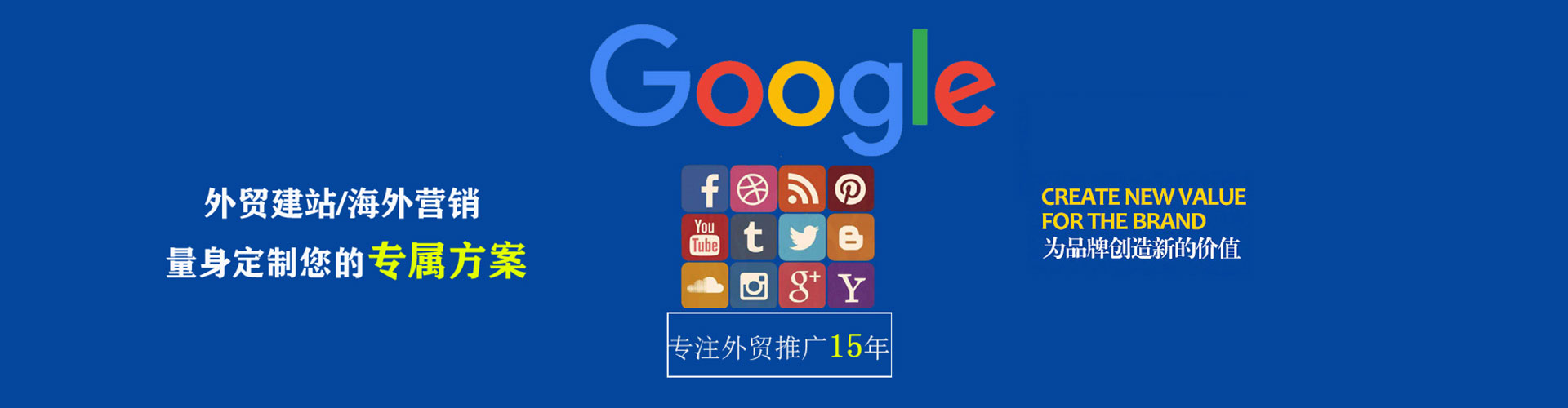 曲阳sem代理